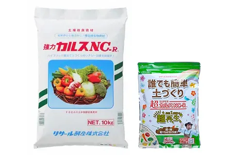 「カルスNC-R」（リサール酵産）