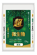 ねぎびとカンパニー「超微生物」